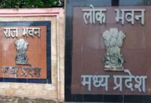 मध्यप्रदेश में राज भवन का नया नाम लोक भवन