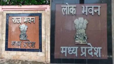 मध्यप्रदेश में राज भवन का नया नाम लोक भवन मध्यप्रदेश में राज भवन का नया नाम लोक भवन
