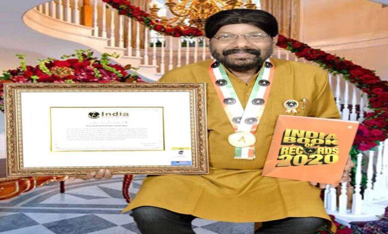 दमोह के राज सैनी की पेंटिंग वर्ल्ड बुक ऑफ रिकॉर्ड्स में दर्ज दमोह के राज सैनी की पेंटिंग वर्ल्ड बुक ऑफ रिकॉर्ड्स में दर्ज