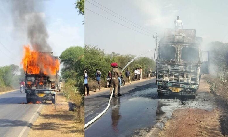 आरंग ट्रक में भीषण आग कई चावल की बोरियां जलीं आरंग ट्रक में भीषण आग कई चावल की बोरियां जलीं