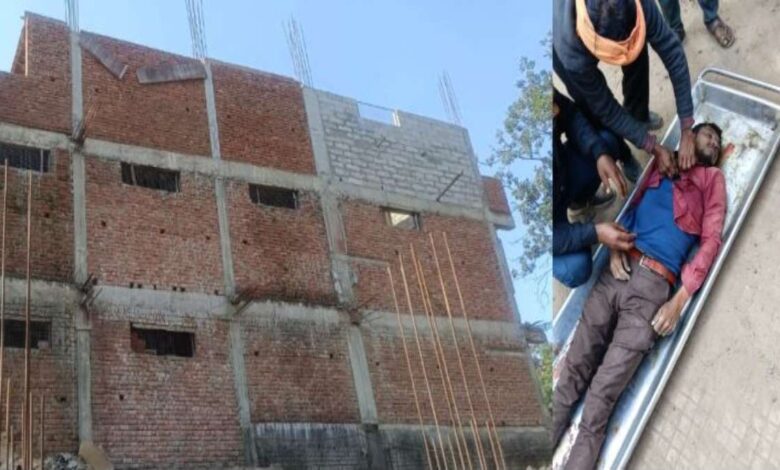 निर्माणाधीन भवन में मजदूर की चौथी मंजिल से गिरकर मौत निर्माणाधीन भवन में मजदूर की चौथी मंजिल से गिरकर मौत