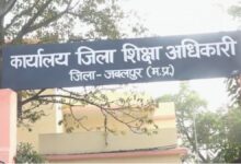 स्कूल शिक्षा विभाग में बड़ा फर्जीवाड़ा, 2016 से चल रहा था घोटाला