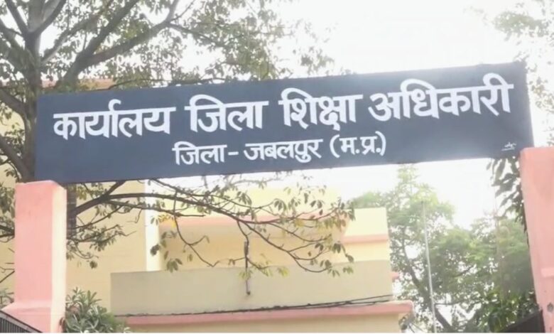 स्कूल शिक्षा विभाग में बड़ा फर्जीवाड़ा, 2016 से चल रहा था घोटाला स्कूल शिक्षा विभाग में बड़ा फर्जीवाड़ा, 2016 से चल रहा था घोटाला