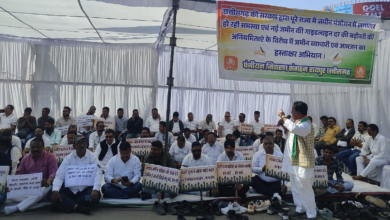 रायपुर में जमीन गाइडलाइन दरों पर कांग्रेस का धरना प्रदर्शन रायपुर में जमीन गाइडलाइन दरों पर कांग्रेस का धरना प्रदर्शन