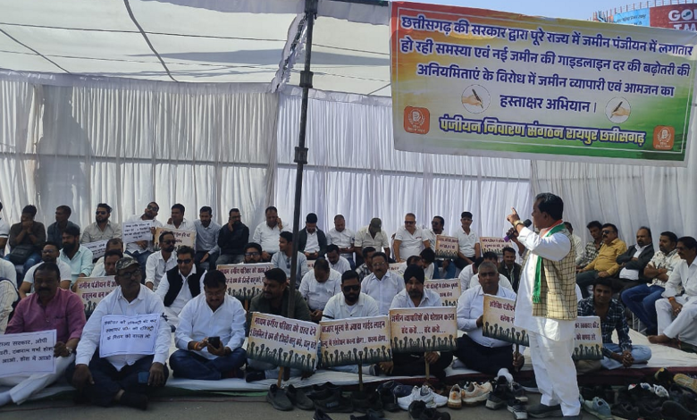 रायपुर में जमीन गाइडलाइन दरों पर कांग्रेस का धरना प्रदर्शन रायपुर में जमीन गाइडलाइन दरों पर कांग्रेस का धरना प्रदर्शन