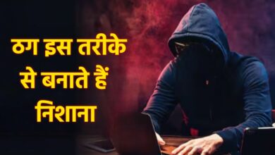 न्यू ईयर पर साइबर अलर्ट फर्जी लिंक और वीडियो से रहें सावधान