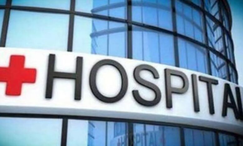 भोपाल के 16 अस्पतालों को वैध अनुमति न होने पर नोटिस