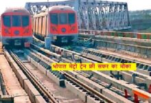 भोपाल मेट्रो शुरू पहले 10 दिन फ्री किराया तय