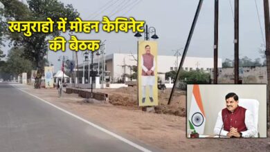 खजुराहो में सीएम की अध्यक्षता में कैबिनेट बैठक खजुराहो में सीएम की अध्यक्षता में कैबिनेट बैठक