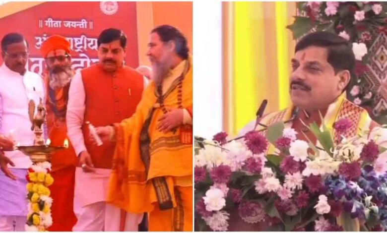 उज्जैन से मध्यप्रदेश में अंतरराष्ट्रीय गीता महोत्सव का शुभारंभ
