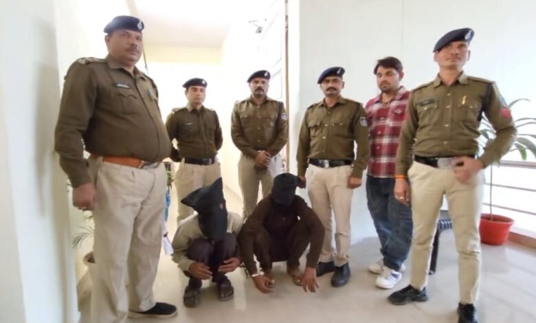 आरक्षक की मां की हत्या, दो आरोपियों को गिरफ्तार आरक्षक की मां की हत्या, दो आरोपियों को गिरफ्तार