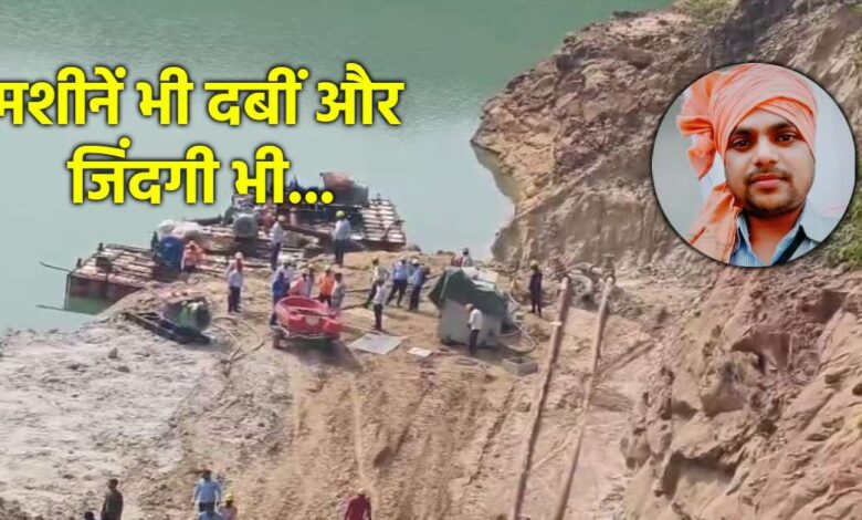 SECL खदान हादसा 48 दिन बाद भी कोई सुराग नहीं SECL खदान हादसा 48 दिन बाद भी कोई सुराग नहीं