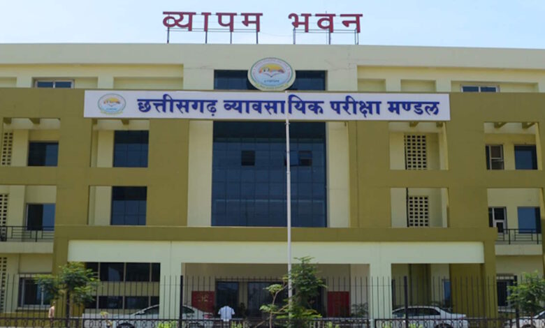 छत्तीसगढ़ प्रयोगशाला परिचारक भर्ती 2023 दस्तावेज़ सत्यापन 8-12 दिसंबर