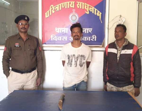 धारदार हथियार के साथ भयभीत कर रहा आरोपी गिरफ्तार धारदार हथियार के साथ भयभीत कर रहा आरोपी गिरफ्तार