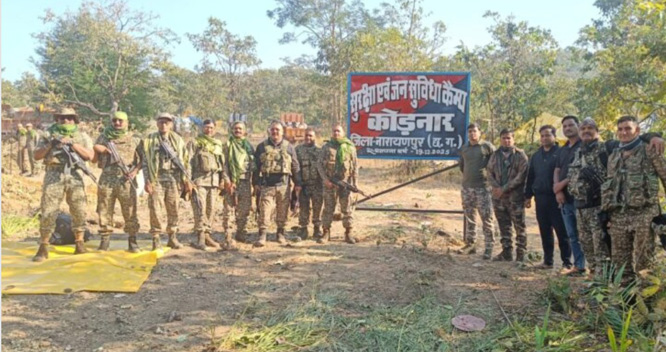 नक्सल प्रभावित कोड़नार में नवीन सुरक्षा एवं जन सुविधा कैंप खोला गया