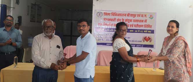 पेंशनरों के लिए जिला चिकित्सालय बीजापुर में स्वास्थ्य शिविर का हुआ आयोजन पेंशनरों के लिए जिला चिकित्सालय बीजापुर में स्वास्थ्य शिविर का हुआ आयोजन