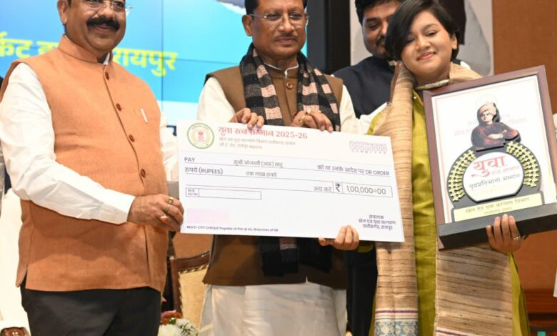राज्य के 8 युवाओं और एक संगठन को मिला छत्तीसगढ़ युवा रत्न सम्मान