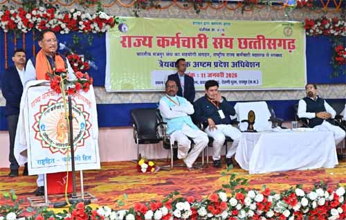 मुख्यमंत्री ने शासकीय अधिकारी-कर्मचारियों का महंगाई भत्ता 55 प्रतिशत से बढ़ाकर 58 प्रतिशत करने की घोषणा की