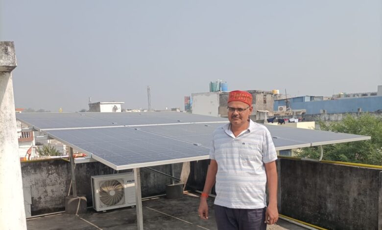 जितेन्द्र को बिजली बिल से मिली राहत, सोलर ऊर्जा से रोशन हो रहा पूरा घर जितेन्द्र को बिजली बिल से मिली राहत, सोलर ऊर्जा से रोशन हो रहा पूरा घर