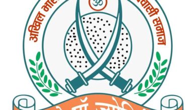 अखिल भारतीय हल्बा–हल्बी आदिवासी समाज ने UGC विनियम 2026 का किया समर्थन