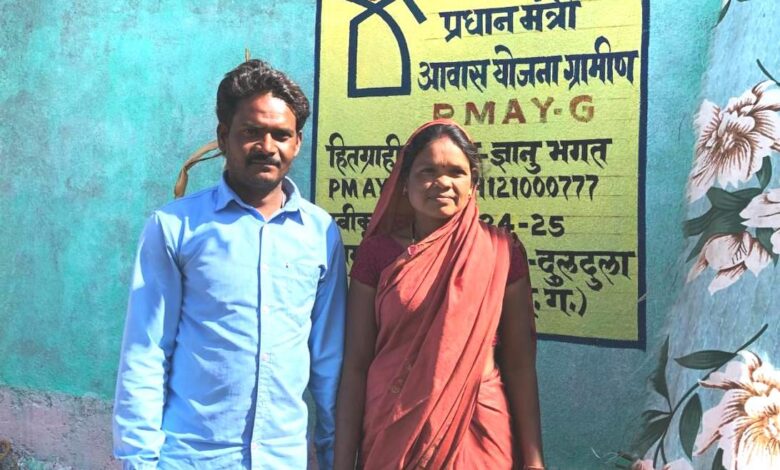 प्रधानमंत्री आवास योजना से साकार हुआ पक्के घर का सपना-ज्ञानु भगत