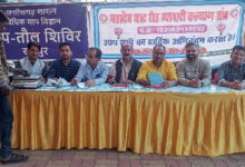 महादेव घाट रोड व्यापारी कल्याण संघ के कांटा बाट शिविर में 102 व्यापारियों ने उठाया लाभ