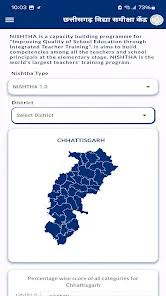 बस्तर के स्कूलों में अब विद्या समीक्षा केंद्र ऐप से लगेगी हाजिरी