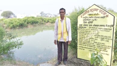 मनरेगा ने बदली रामकुमार की तकदीर, डबरी बनी सिंचाई, रोजगार और आय का स्थायी साधन