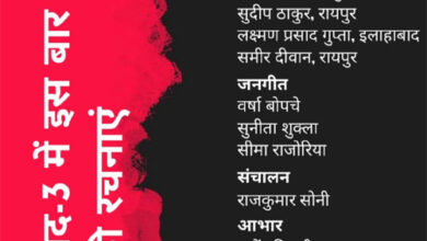 जन संस्कृति मंच के आयोजन में प्रतिवाद की रचनाओं का होगा पाठ