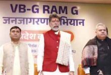 वीबी जी-राम-जी गांवों के सर्वांगीण विकास के लिए एक महत्वपूर्ण योजना है : सिंह