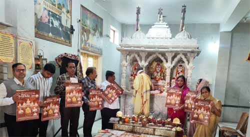 खरतरगच्छ के राष्ट्रीय कैलेण्डर का विमोचन दादा गुरुदेव के दिव्य आशीर्वाद के साथ संपन्न खरतरगच्छ के राष्ट्रीय कैलेण्डर का विमोचन दादा गुरुदेव के दिव्य आशीर्वाद के साथ संपन्न