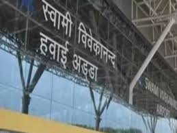 माना विमानतल में कोकीन के साथ ड्रग तस्कर गिरफ्तार माना विमानतल में कोकीन के साथ ड्रग तस्कर गिरफ्तार