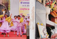 वामनराव लाखे स्कूल सांस्कृति कार्यक्रम व पुरस्कार वितरण समारोह