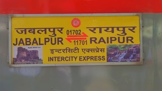 रायपुर-जबलपुर इंटरसिटी अब कहलाएगा मूक माटी एक्सप्रेस
