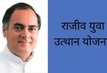 दिल्ली में यूपीएससी कोचिंग हेतु अभ्यर्थियों का दस्तावेज सत्यापन 27-28 को