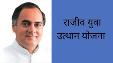 दिल्ली में यूपीएससी कोचिंग हेतु अभ्यर्थियों का दस्तावेज सत्यापन 27-28 को