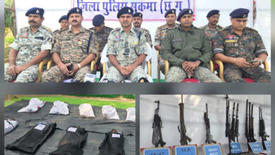 बीजापुर-सुकमा में मारे गए 70 लाख के ईनामी 14 नक्सलियों की हुई शिनाख्त बीजापुर-सुकमा में मारे गए 70 लाख के ईनामी 14 नक्सलियों की हुई शिनाख्त