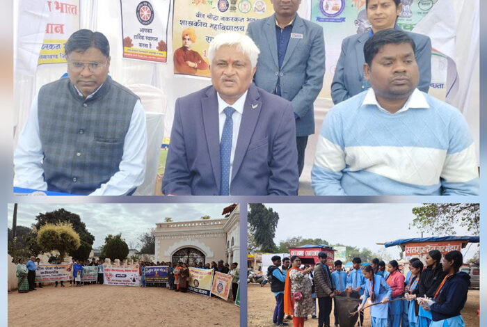 एनएसएस के 330 स्वयंसेवकों ने स्वच्छता की सीख, साइबर ठगी व नशे से बचने किया जागरूक