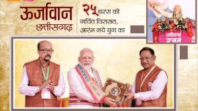 रजत जयंती पर ऊर्जा संरक्षण को लेकर राज्यभर में होंगे विविध आयोजन