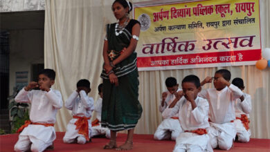 अर्पण दिव्यांग पब्लिक स्कूल के वार्षिकोत्सव में बच्चों की प्रतिभा ने रचा प्रेरणा का उत्सव