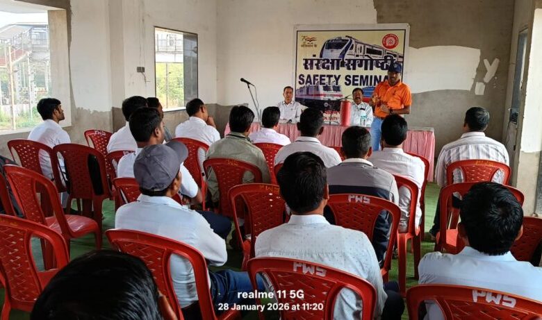रायपुर रेल मंडल में ट्रेनों के सुरक्षित परिचालन को लेकर मंदिरहसौद स्टेशन में संरक्षा सेमिनार का आयोजन