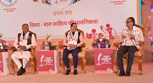 विज्ञानसम्मत बाल साहित्य का लेखन अनिवार्य – डॉ. दवे