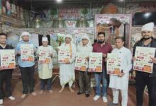 सिंधी युवा सम्मेलन रविवार को, संत युधिष्ठिर लाल ने ब्रोशर का विमोचन हुआ