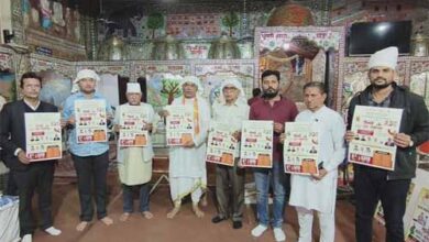 सिंधी युवा सम्मेलन रविवार को, संत युधिष्ठिर लाल ने ब्रोशर का विमोचन हुआ