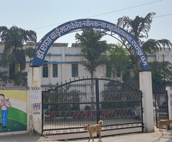 शिक्षक पात्रता परीक्षा: राधाबाई शासकीय कन्या महाविद्यालय मठपारा नया परीक्षा केंद्र