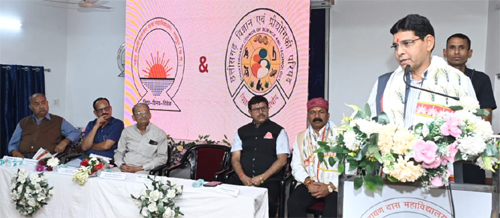 महंत कालेज में राष्ट्रीय सेमिनार का हुआ समापन महंत कालेज में राष्ट्रीय सेमिनार का हुआ समापन