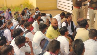 नर्सिंग के छात्रों ने आयुष विवि का किया घेराव, नि:शुल्क हुई प्रैक्टिकल फीस