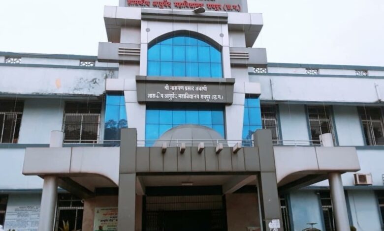 शासकीय आयुर्वेद महाविद्यालय चिकित्सालय में कल कराया जाएगा स्वर्णप्राशन शासकीय आयुर्वेद महाविद्यालय चिकित्सालय में कल कराया जाएगा स्वर्णप्राशन