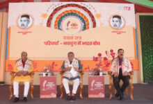 रायपुर साहित्य उत्सव में नवयुग में भारत बोध पर विचार-विमर्श, शिक्षा और मीडिया की भूमिका पर हुआ मंथन