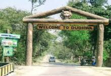 रोमांच से भरा होगा दुधावा इको एडवेंचर फेस्ट, 24 से 26 जनवरी तक होगा आयोजित